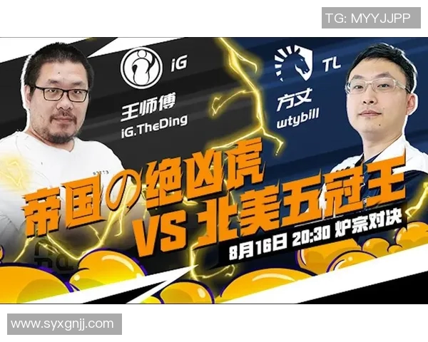 SN战队与JD战队首局对决精彩回顾与分析
