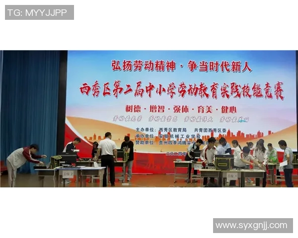 竞技体育与体育教育融合发展路径探索：以体育系为中心的改革与实践