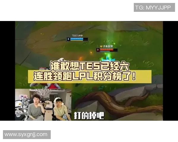 TES以82分领跑世界大师赛积分榜争夺战愈发激烈